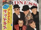 MADNESS Complete Madness Japanese With Obi & Inserts VICTOR JAPAN Vinyl