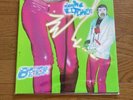 Beck Midnite Vultures 12 Vinyl US Original 2000 LP Bong Load Records BL46 OPENED