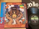 DIO -  SACRED HEART - TOP 1st 1985 JAPAN 12