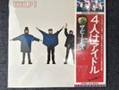 The Beatles Help Vinyl Japanese Press