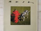 Rush - Signals Vinyl LP 1982 UK Promo