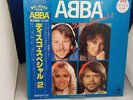 Discomate Dsp-3025 Abba Disco Special-2 10Th Anniversary