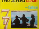 Culture - Two Sevens Clash 1978 UK Lightning Vinyl LP NM/EX