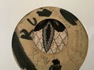 Justin Hinds , Ark , Rub Up Push Up ,  7” Blank