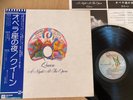QUEEN - A NIGHT AT THE OPERA - TOP 1st 1975 JAPAN LP + OBI - ELEKTRA P-10075E