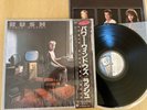 RUSH - POWER WINDOWS - MINTY JAPAN 12