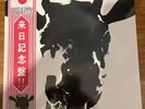 Pink Floyd - Odeon PRP-32  Limited Edition With Obi