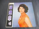 Rebecca Pan - Sings 1965 HONG KONG LP DIAMOND 1st