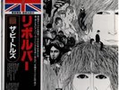 The Beatles Revolver + OBI & INSERT JAPAN NEAR MINT Odeon Records Vinyl LP