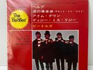 The Beatles Help  7 Inch Odeon Japan Vinyl 4 Track Record EAS-30006 (EX/NM)