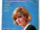 SYLVIE VARTAN VOL.3 VICTOR SCP1168 JAPAN FLIPBACK COVER VINYL 7