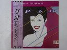 Duran Duran RIO EMI EMS-91037 Japan  VINYL LP OBI