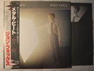 John Foxx - Metamatic Japanese orig' Virgin LP obi synth pop 1980