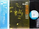 ART BLAKEY 