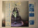 Clear Cut 5 Japan Rough Trade LP obi Virgin Prunes Cabaret Voltaire Wyatt FALL