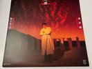ALVNTVM  VLVNTVUM CHINESE MALE PHILIPS LP BABY PAPA O MAM MA 1988