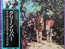Creedence Clearwater Revival - Green River 1969 (EX/EX) SWX 6248, Japan