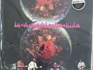 MFSL Iron Butterfly In-A-Gadda-Da-Vida LP Super Vinyl NEW/Sealed #137/3000
