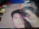 TAT MING PAIR 2  達明一派  1st press HONG KONG both label flat vinyl LP 1987 EX