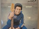 Omar Khorshid - With Love LP Vinyl Record EMI Lebanon 12 String Vox Guitar Cover