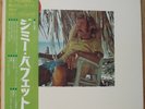 Jimmy Buffett A1A  JAPAN WLP promo vinyl LP IPS-80107  + MOFI inner sleeve M/VG+