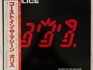 The Police - Ghost In The Machine JAPAN 1ST PRESS LP 1981 OBI NEAR MINT