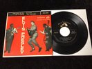 ELVIS PRESLEY EP EPA-830 SHAKE,  RATTLE AND ROLL DOT WITH LINES NM/NM HIGH GRADE
