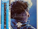 BOB DYLAN GREATEST HITS VOL.2 CBS/SONY 40AP 282,3 JAPAN OBI 2LP