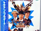 V.A. ¡ Three Amigos  (OST) 1987 JAPAN LP w/obi Warner P-13458 ELMER BERNSTEIN