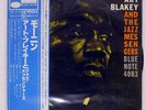 ART BLAKEY & THE JAZZ MESSENGERS SAME BLUE NOTE GXK8044 JAPAN OBI VINYL LP