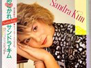 Sandra Kim – J'aime La Vie  1987 JAPAN LP w/obi, insert  CARRERE K25P654