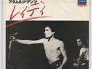 Adam And The Ants – LADY - Japan 7