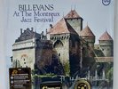 BILL EVANS At The Montreux Jazz Festival 45RPM 200G 2XLP ANALOGUE PRODUCTIONS