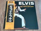 ELVIS PRESLEY - AS RECORDED AT MADISON SQUARE GARDEN LP 1975 OBI JAPAN EX+