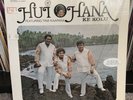 HUI OHANA: Ke Kolu Tina Kaapana LEHUA HAWAII LP  NEAR MINT