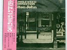 ELTON JOHN TUMBLEWEED CONNECTION DJM FP80211 JAPAN OBI VINYL LP