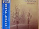 FLEETWOOD MAC BARE TREES REPRISE P6381R JAPAN OBI VINYL LP