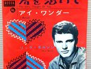 RICK NELSON - THE VERY THOUGHT OF YOU /I WONDER 1964 JAPAN 7