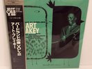 Art Blakey – A Night At Birdland Vol. 2 (Mono) JAPAN  LP w/ obi Gold Of G.D.