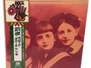 Speed, Glue & Shinki ‎– Eve JAPAN REISSUE LP w/ obi