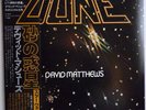 Dave Matthews  - Dune (LP, Album)