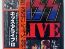 KISS ALIVE II CASABLANCA VIP9529 JAPAN OBI VINYL 2LP