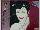 DURAN DURAN RIO TOSHIBA EMS91037 JAPAN OBI VINYL LP