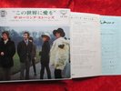 ROLLING STONES  - We love you/ Dandelion +2  (1967) JAPAN 7
