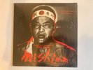 Philip Glass – Mishima LP Vinyl Soundtrack RARE Elektra – EKT 23 1985