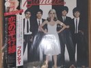 Blondie - Parallel Lines  W/Obi
