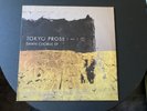 Tokyo Prose - Dawn Chorus EP - speckled Vinyl Record 12