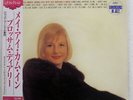 BLOSSOM DEARIE MAY I COME IN? CAPITOL TOJJ5904 JAPAN PROMO OBI VINYL LP
