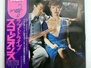 SCORPIONS LOVEDRIVE RCA RVP6351 JAPAN OBI VINYL LP