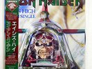 IRON MAIDEN ACES HIGH EMI EMS50148 JAPAN OBI VINYL 12